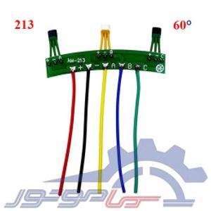 سنسور هال 60 درجه 213 مدل AM-213