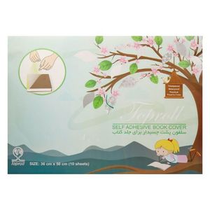 جلد کتاب تاپرول(تعداد 50 کارتن) toproll(تعداد 2500 بسته جلد تاپرول)