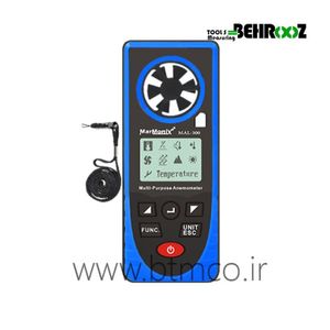 لوکس متر و مولتی فانکشن مارمونیکس MARMONIX MAL-300