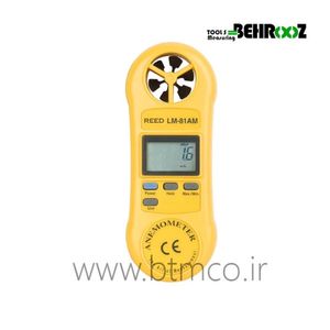 سرعت سنج باد LM-81AM