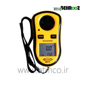 فلومتر ، سرعت سنج باد BE818