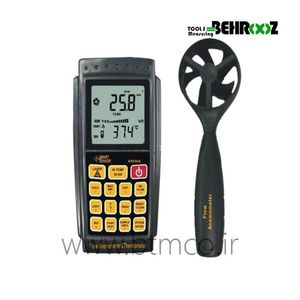 فلومتر، سرعت سنج باد بستون BESTONE AR856A