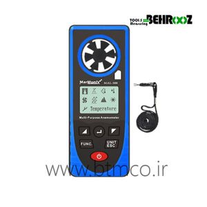 دما و رطوبت سنج محیطی ، مولتی فانکشن مارمونیکس MARMONIX MAL-300