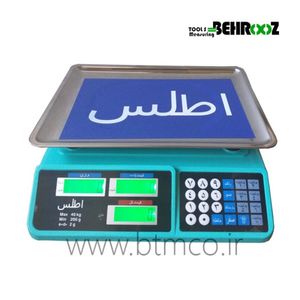 ترازوی فروشگاهی اطلس