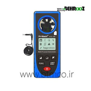 بادسنج مارمونیکس MARMONIX MAL-300