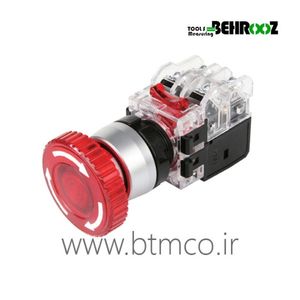 شاسی امرجنسی چراغ دار هانیانگ مدل HANYOUNG MRA-TR1AOR