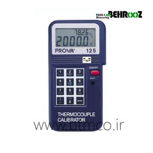کالیبراتور دما پرووا مدل PROVA-125