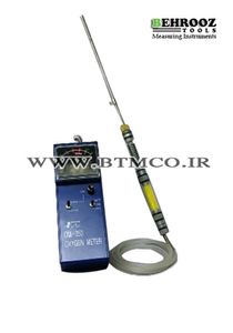 آنالایزر گازهای خروجی دودکش OM-350