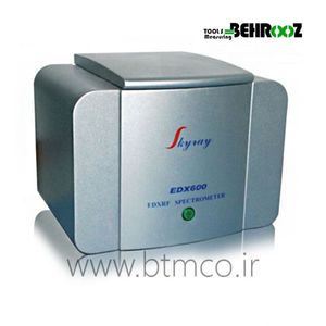 آنالایزر فلزات XRF، آنالایزر طلا اسکای ری SKYRAY EDX600