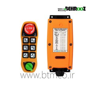 شاسی جرثقیل وایرلس 8 کلید دو سرعته مدل KG AUTO R08CCC