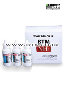 کیت اندازه گیری آمونیاک