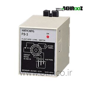 رله کنترل کننده ی سطح الکترونیکی هانیانگ مدل FS-3A HANYOUNG
