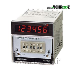 کانتر تایمر دیجیتال با قابلیت تنظیم دستی و خروجی رله هانیانگ مدل HANYOUNG GF7-P61E