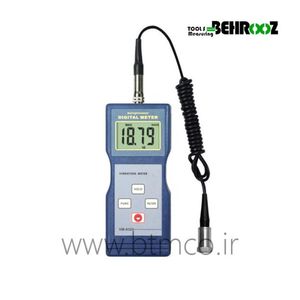لرزش سنج ، ویبرومتر بستون مدل BESTONE VM-6320