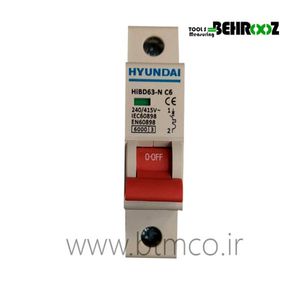 فیوز 6 آمپر تکفاز هیوندای مدل C6