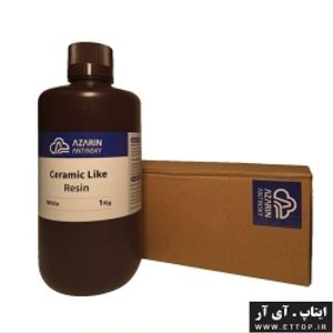 رزین سرامیکی دما بالا / تحمل دمایی 290 درجه سانتی گراد / دارای استحکام و مقاومت بالا / سازگار با انواع پرینتر سه بعدی رزینی