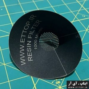 قیف و فیلتر کاغذی و مقوایی 100 میکرون الی 3000 میکرون بسته ی 100 تایی – بهترین انتخاب برای صاف کردن رزین و مایعات و رنگ و مواد شیمیایی و انواع پودرها / عبور یکنواخت مایعات بدون گرفتگی / مقاوم در برابر مواد شیمیایی / مقرون‌به‌صرفه و قابل تعویض