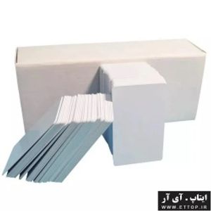 کارت پی وی سی مدل جوهر افشان بسته 230 عددی / کارت های PVC جوهر افشان با کیفیت چاپ فوق العاده و جهت جذب جوهر عالی میباشد. این سری از کارت های PVC با لایه کتینگ ضخیم قابل پرینت مناسب برای تمامی پرینترهای Epson و همچنین پرینترهای Canon از نوع جوهر افشان هست
