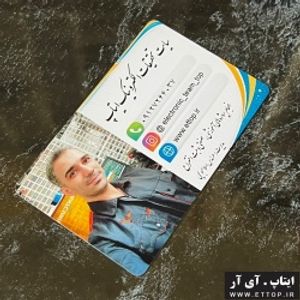 انجام خدمات کارت ویزیت / کاتالوگ محصولات / پرسنلی کارت تخفیف / کارت گارانتی / انواع فلش کارت های درسی / فانتزی تمام رنگی در تیراژ کم و فوری پذیرفته می شود / ضد آب مقاوم و جنس pvc