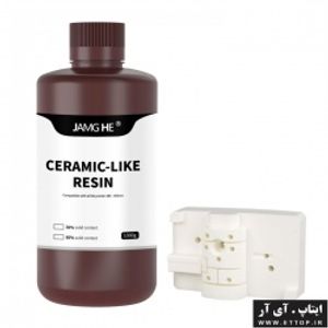 رزین سرامیک سفید جمقه JamgHe Ceramic Like Resin CR30