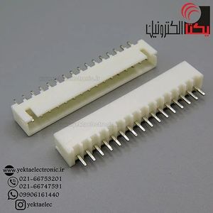 کانکتورxh نری صاف 16 پین (دزدگیری)