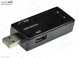 تستر USB و نمایشگر شارژ دارای یک ورودی و دو خروجی USB