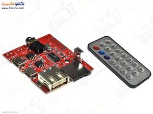 ماژول بلوتوث صوتی با ریموت مدل HW-772