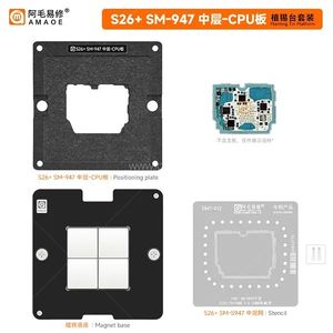 شابلون طبقات سامسونگ AMAOE S26+ (S947)