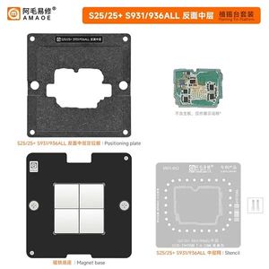 شابلون طبقات سامسونگ AMAOE S25/S25+ (S93/936)
