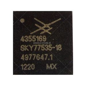 آی سی مدار آنتن SKY77535-18