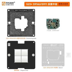 شابلون طبقات سامسونگ AMAOE S23+ (S916U/W)