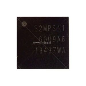 آی سی تغذیه S2MPS11