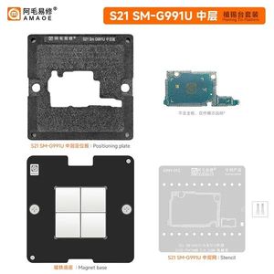 شابلون طبقات سامسونگ AMAOE S21 (G991U)