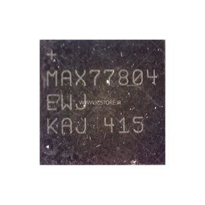 آی سی تغذیه MAX77804