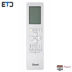ریموت کنترل کولر گازی ایستاده 2K1 زانتی ZANETI