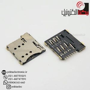 سوکت سیم کارت میکرو فشاری 7 پین (HOLDER)