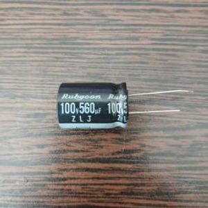 Rubycon 100V 560uf - خازن الکترولیت 100 ولت 560 میکرو فاراد سری ZLJ - ابعاد 27 * 18
