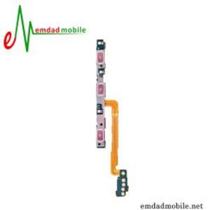 فلت پاور و صدا سامسونگ اس 24 اف ای POWER VOLUME Samsung Galaxy S24 FE S721