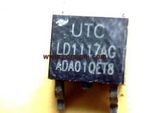 utc-ld1117ag-ada01qet8