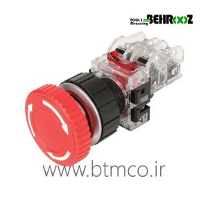 شاسی امرجنسی قفل شو هانیانگ مدل HANYOUNG MRE-TR1R