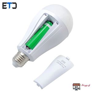لامپ اضطراری سرپیچی شارژی FA-3920 توان 20 وات مهتابی