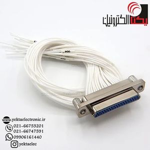 نری سیم دار J30J-37TJL 20CM