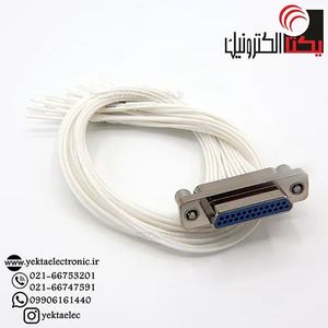 نری سیم دار J30J-25TJL 20CM