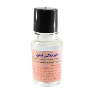 مایع فلاکس 18 سی سی استیل F.L.D