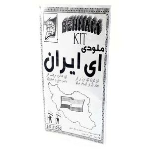 کیت موزیک ای ایران