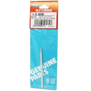 نوک هویه 40 وات SMD طرح GOOT