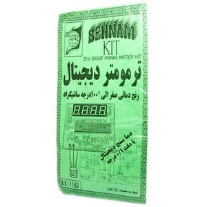 کیت ترمومتر دیجیتال