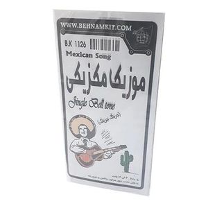 کیت موزیک مکزیکی