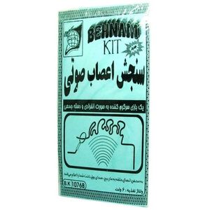 کیت سنجش اعصاب صوتی
