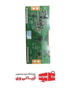 تیکان تلویزیون صنام SLE3207MD
